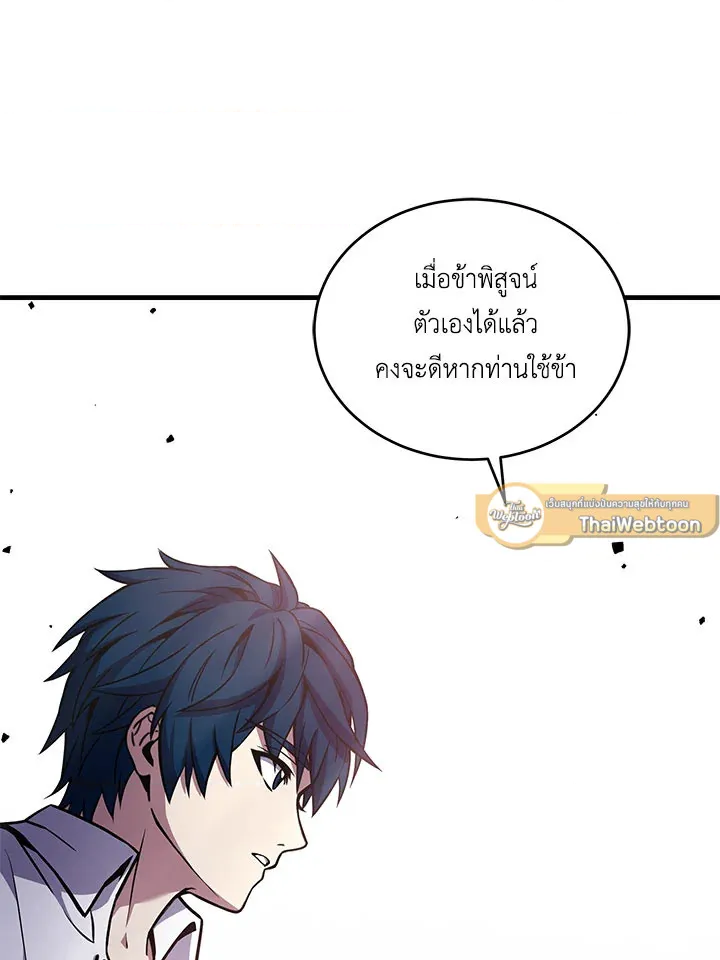 หน้า 122