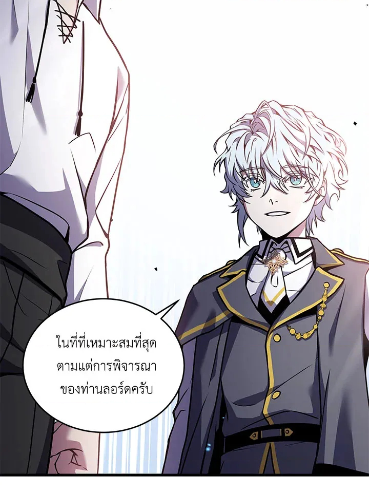 หน้า 123