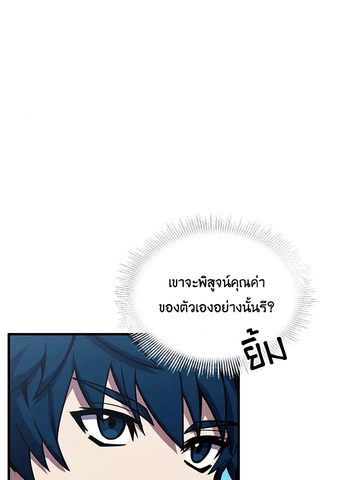 หน้า 124