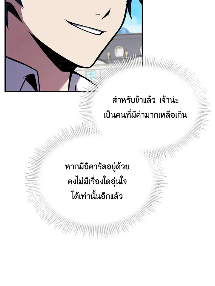 หน้า 125