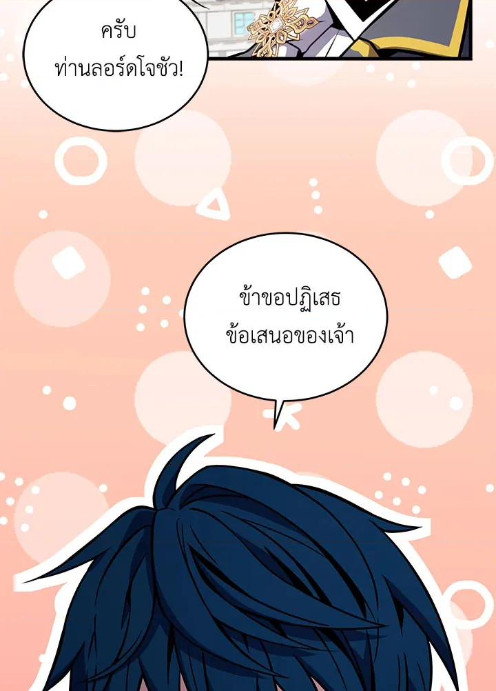 หน้า 127