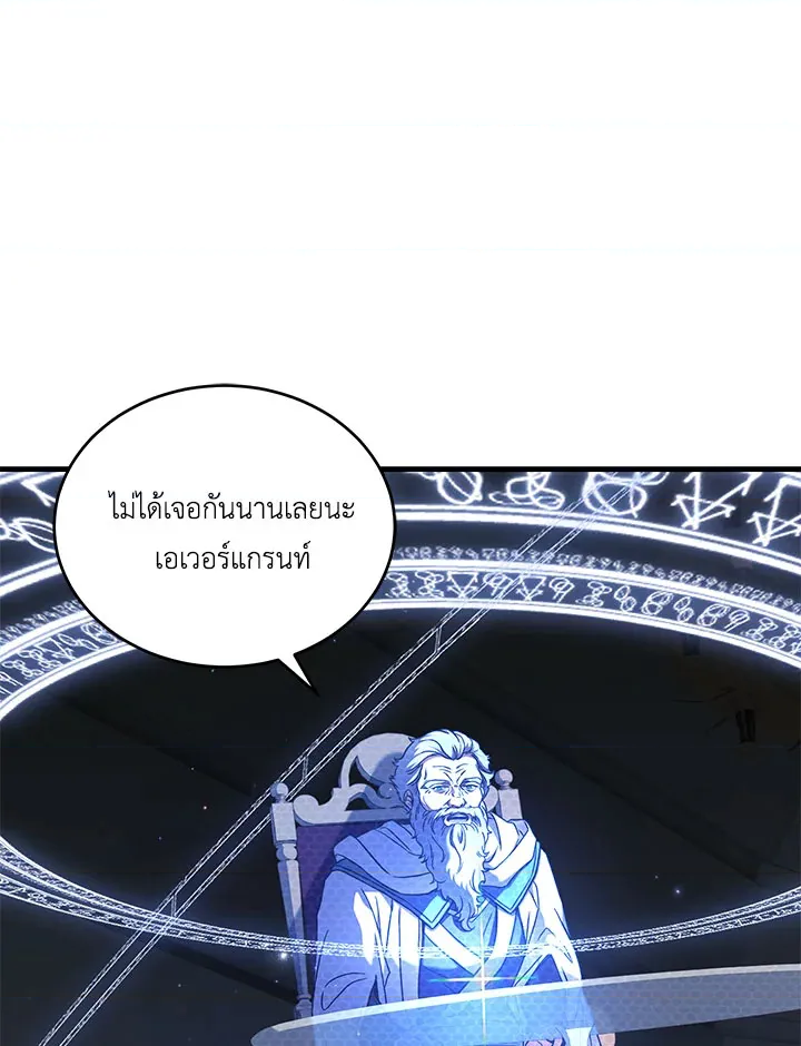 หน้า 80
