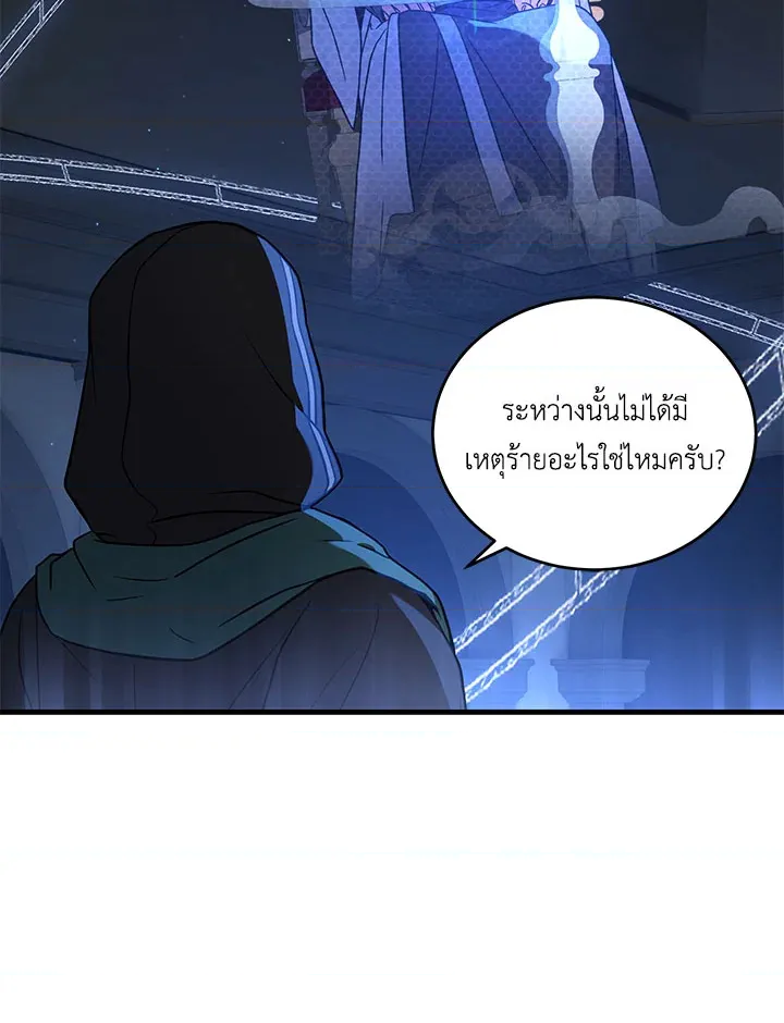 หน้า 81