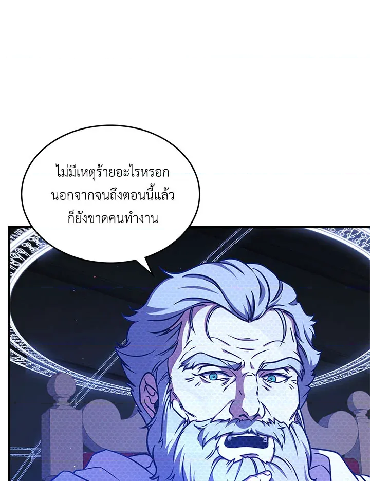 หน้า 82