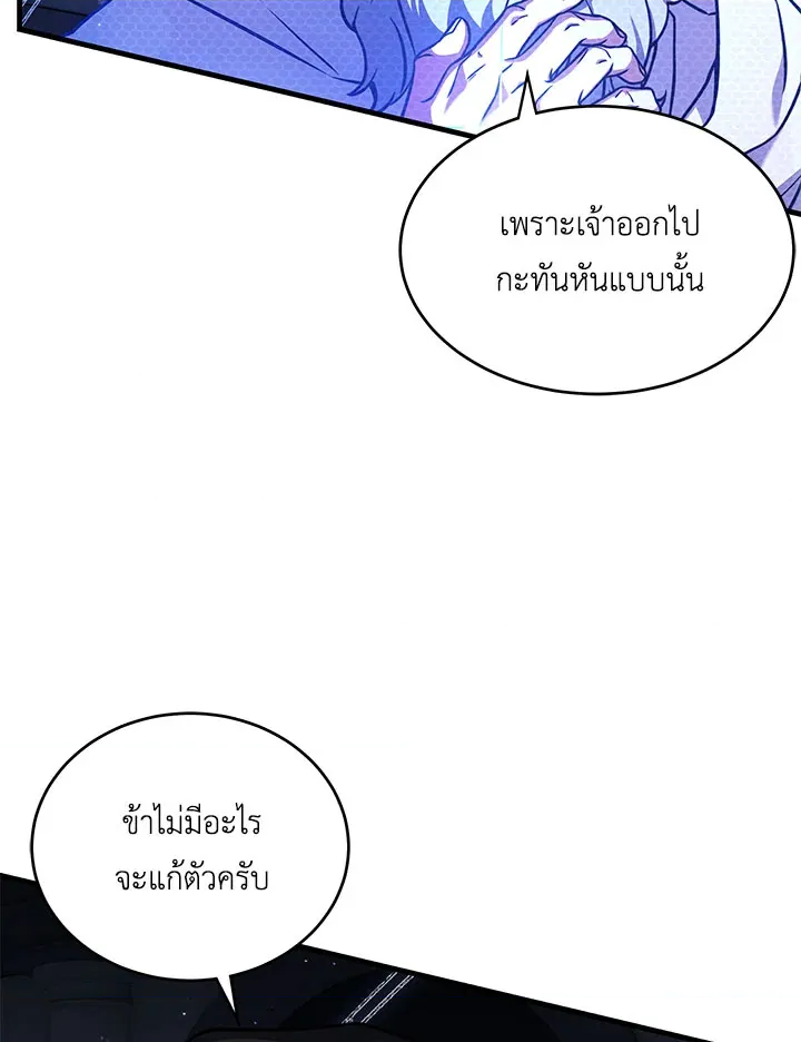 หน้า 83