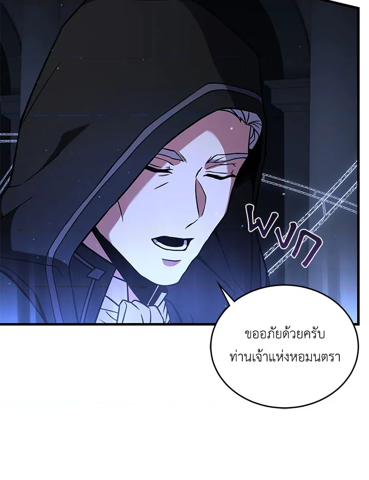 หน้า 84