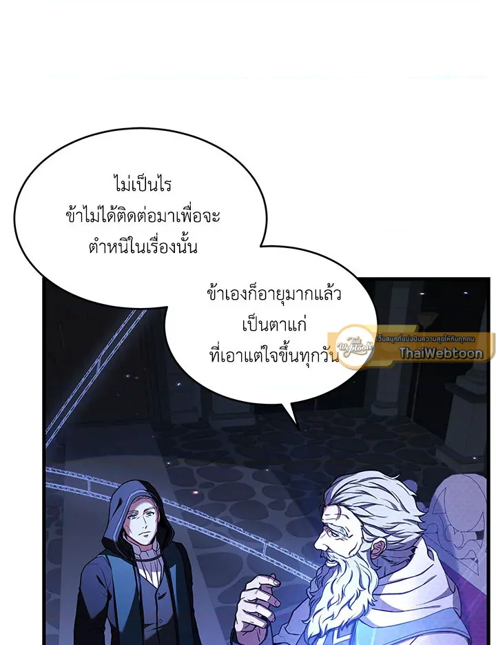 หน้า 85