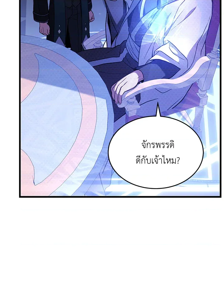 หน้า 86
