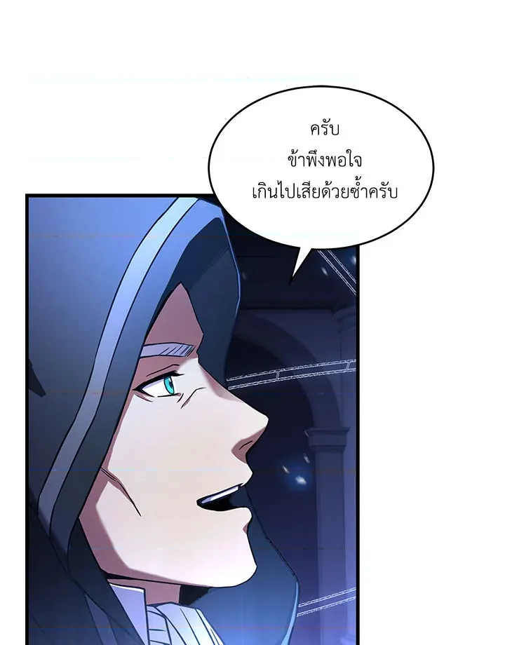 หน้า 87