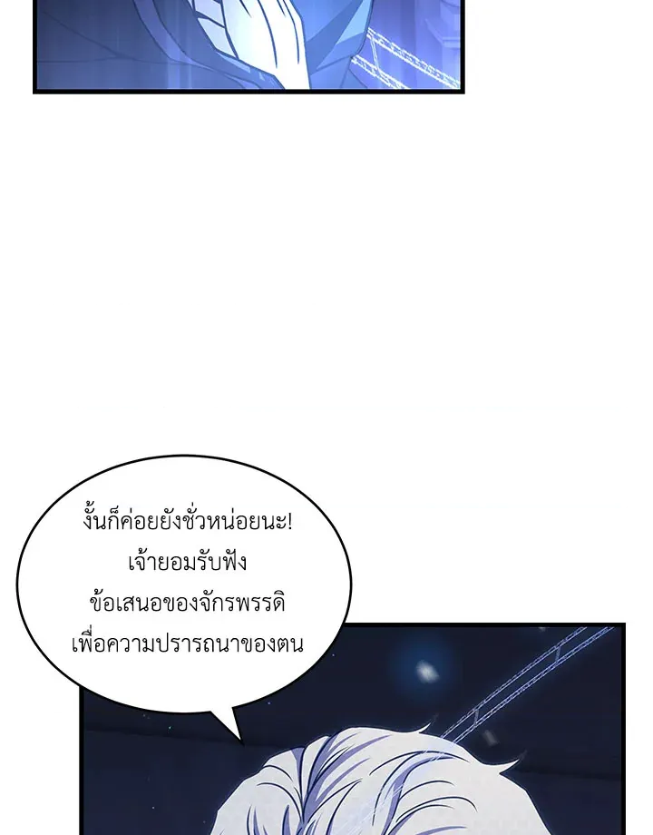 หน้า 88