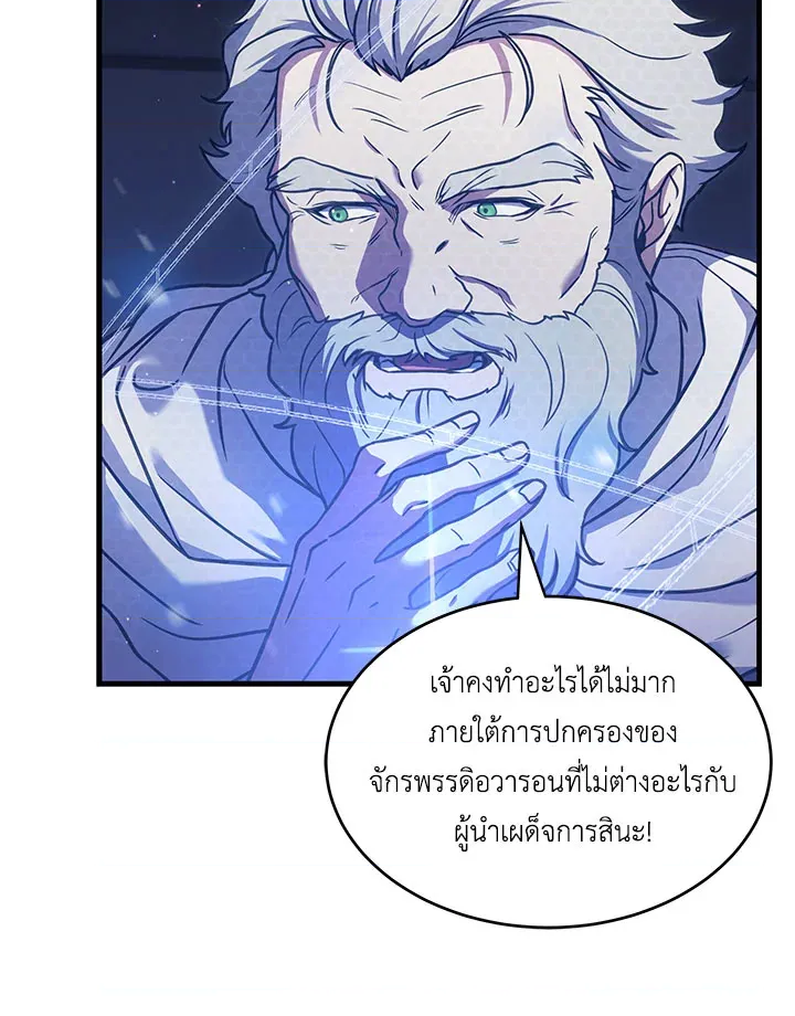 หน้า 89