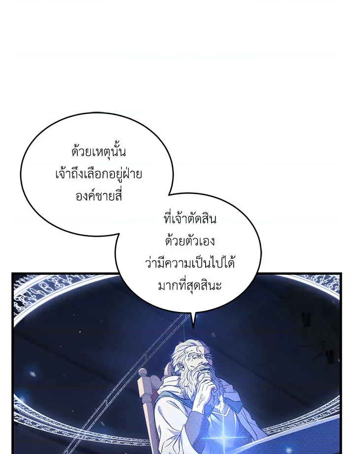 หน้า 90