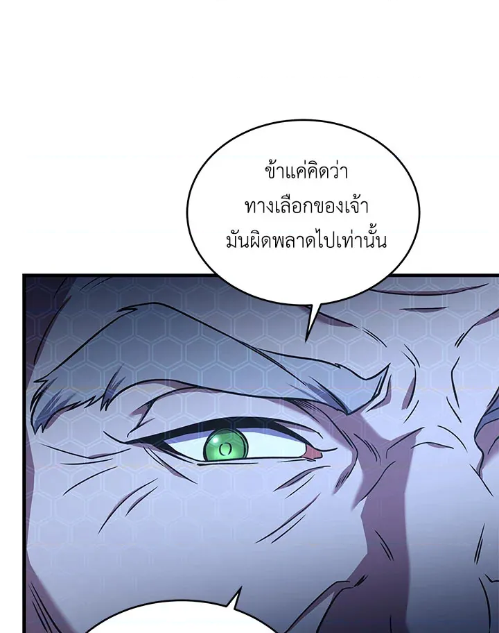 หน้า 92