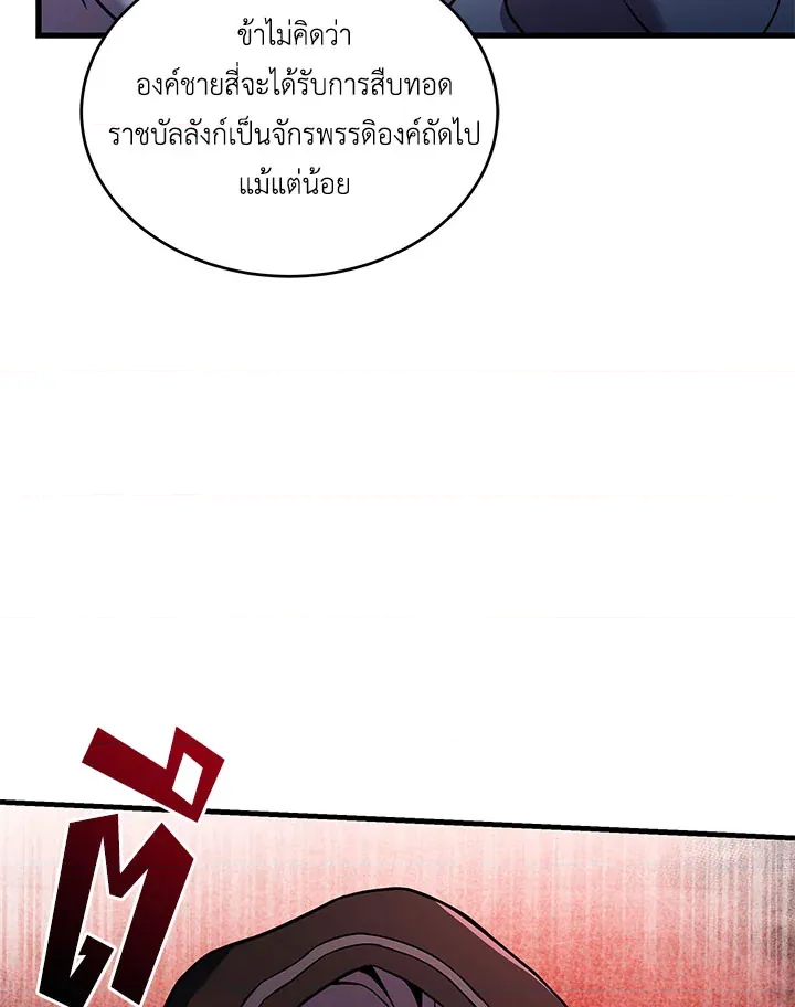 หน้า 93