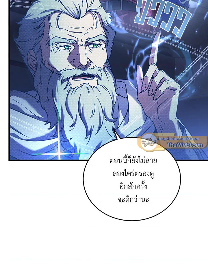 หน้า 96