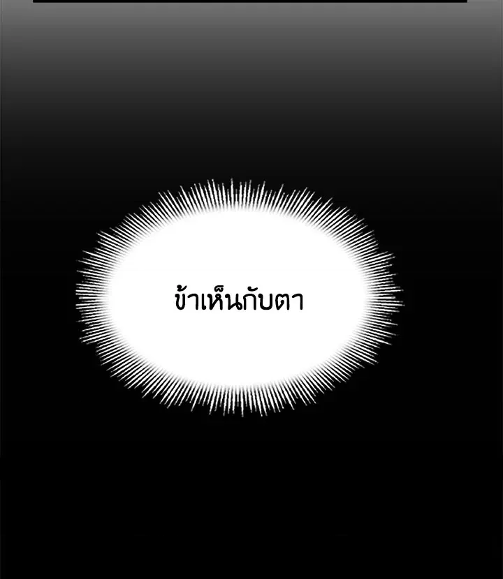หน้า 100