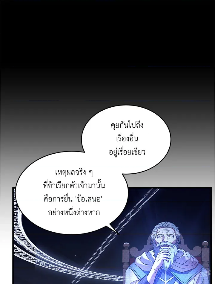 หน้า 106