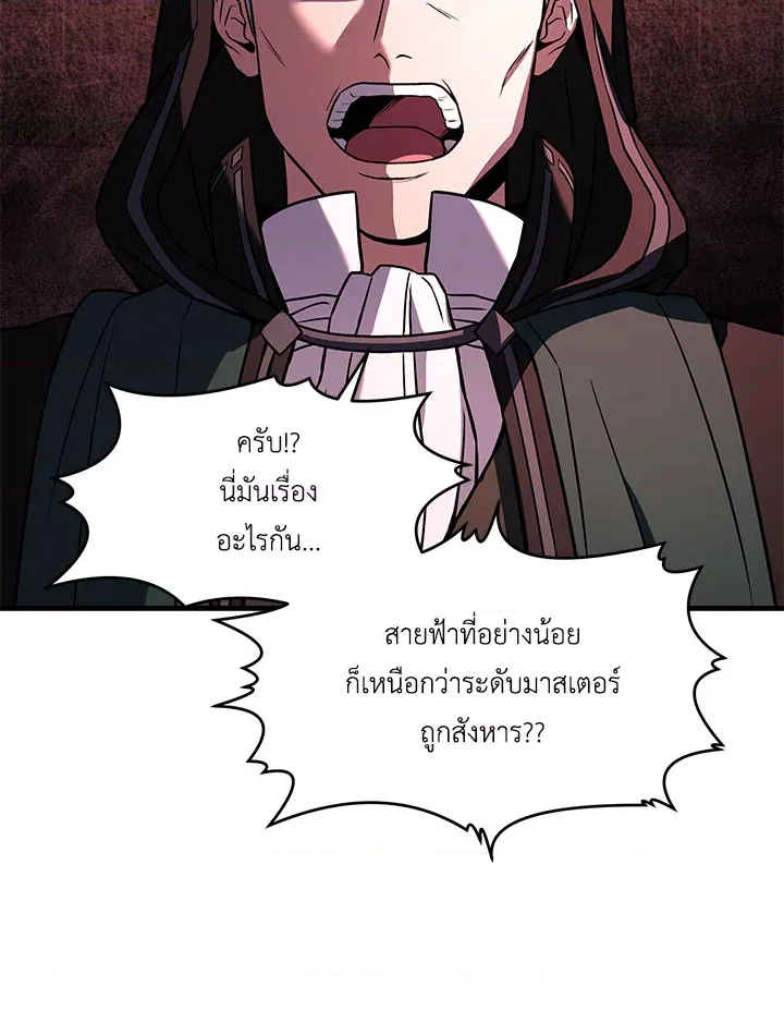 หน้า 109
