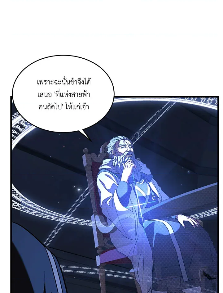 หน้า 110