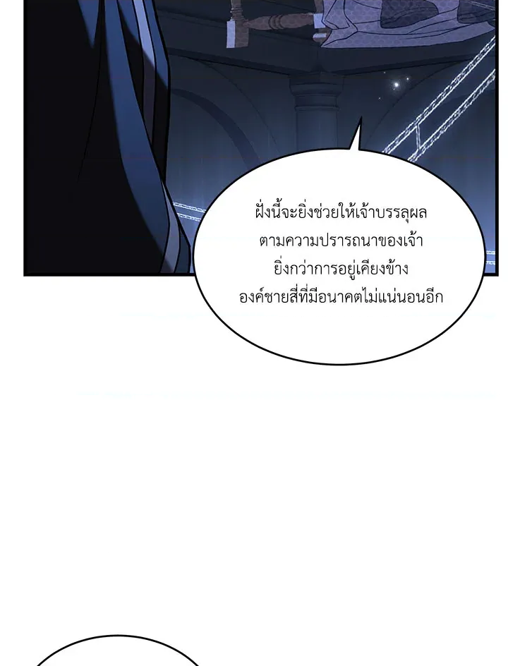 หน้า 111
