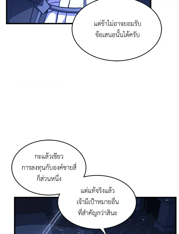หน้า 113