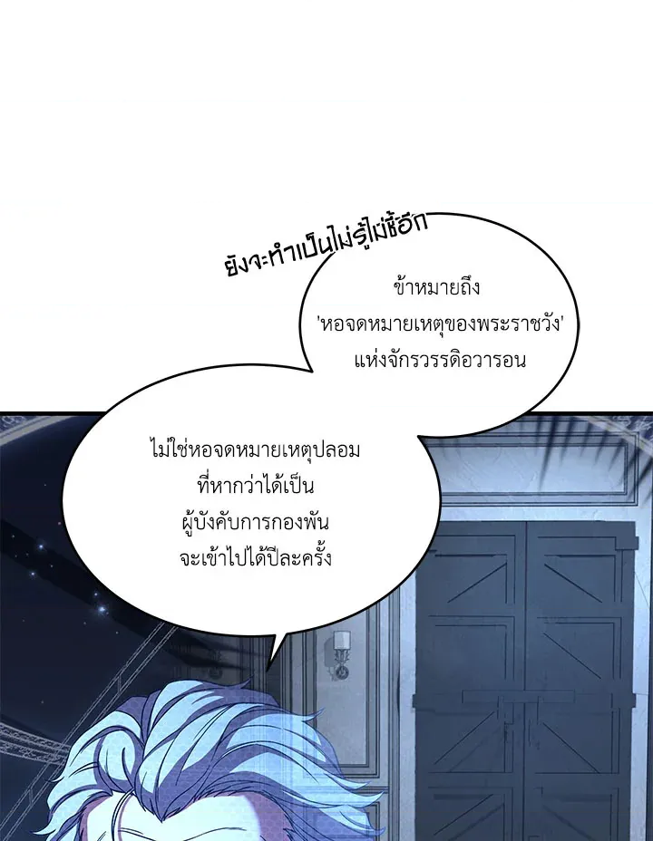 หน้า 115
