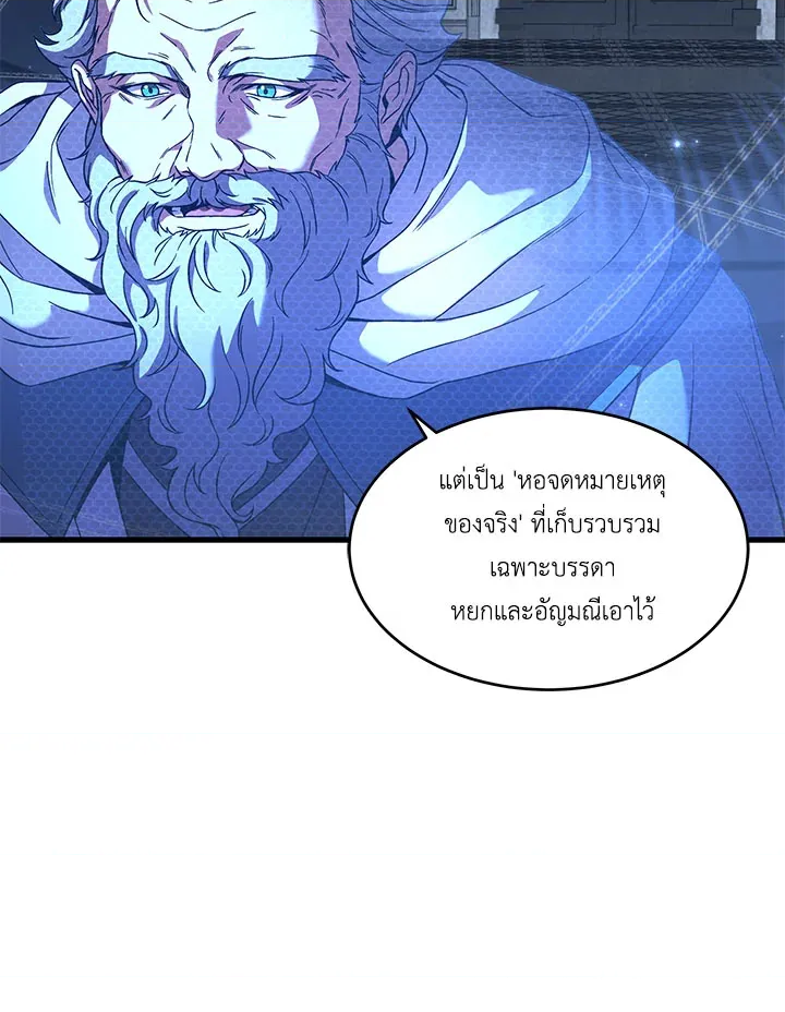 หน้า 116