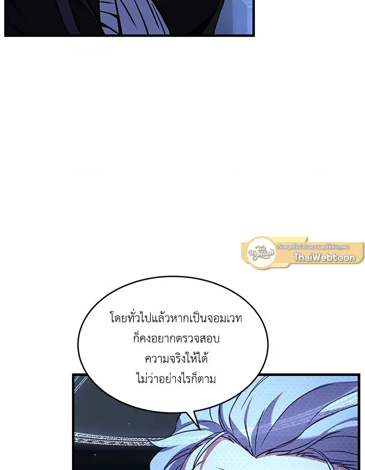หน้า 118