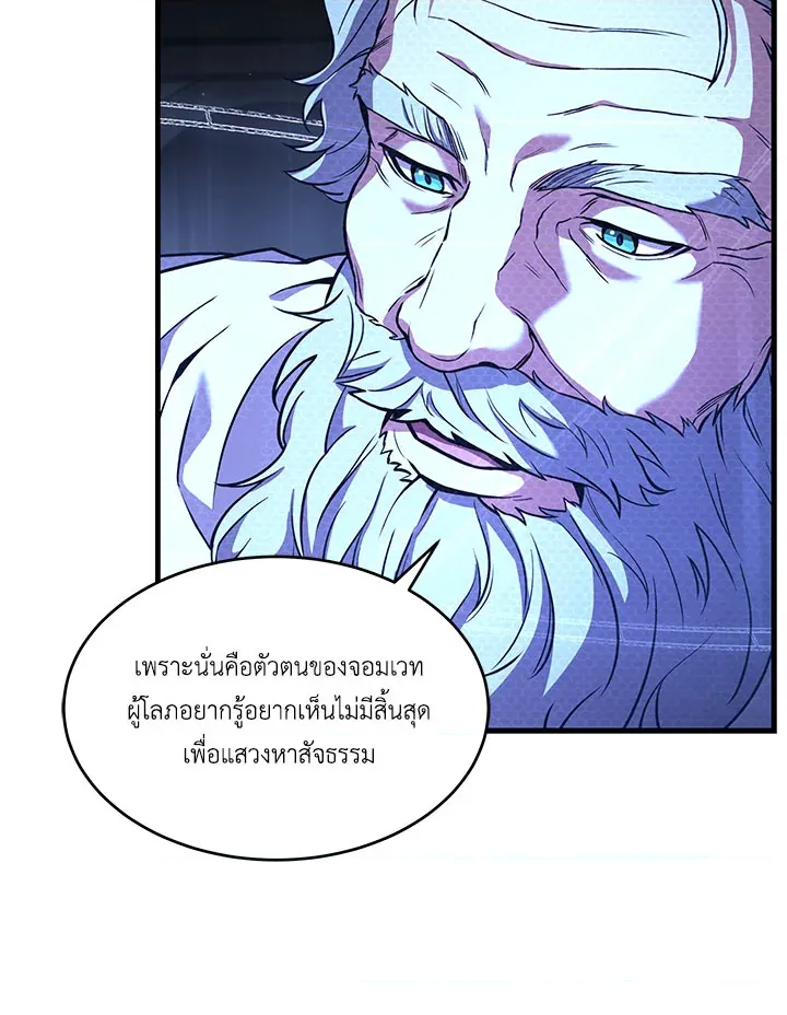 หน้า 119