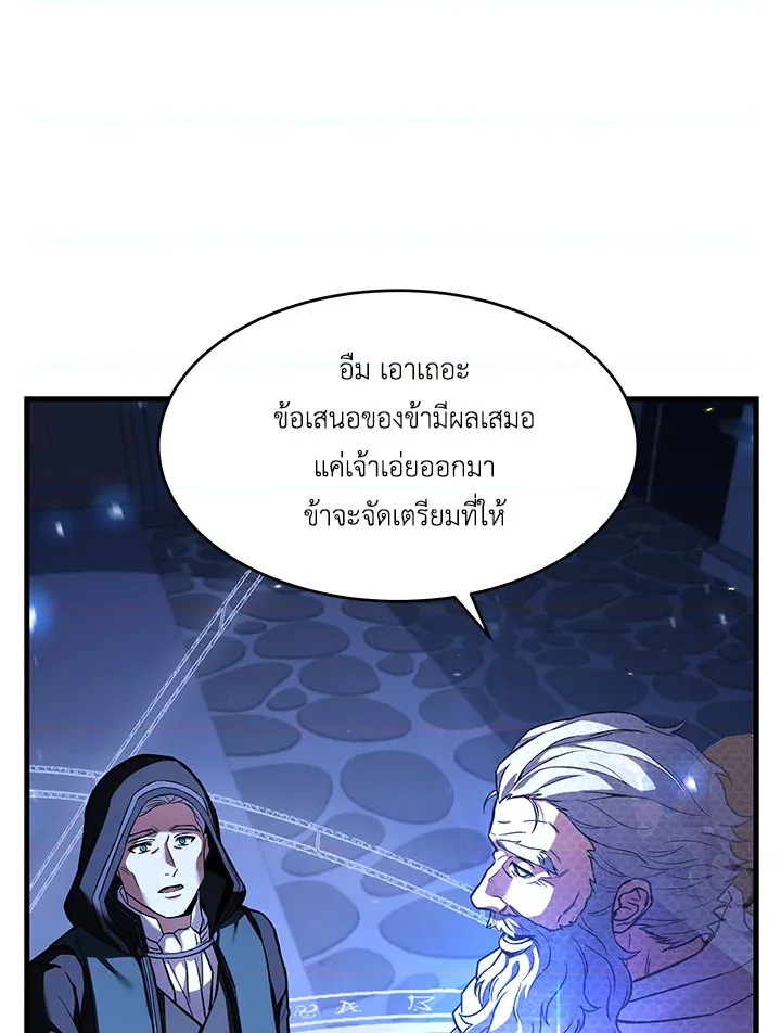 หน้า 120