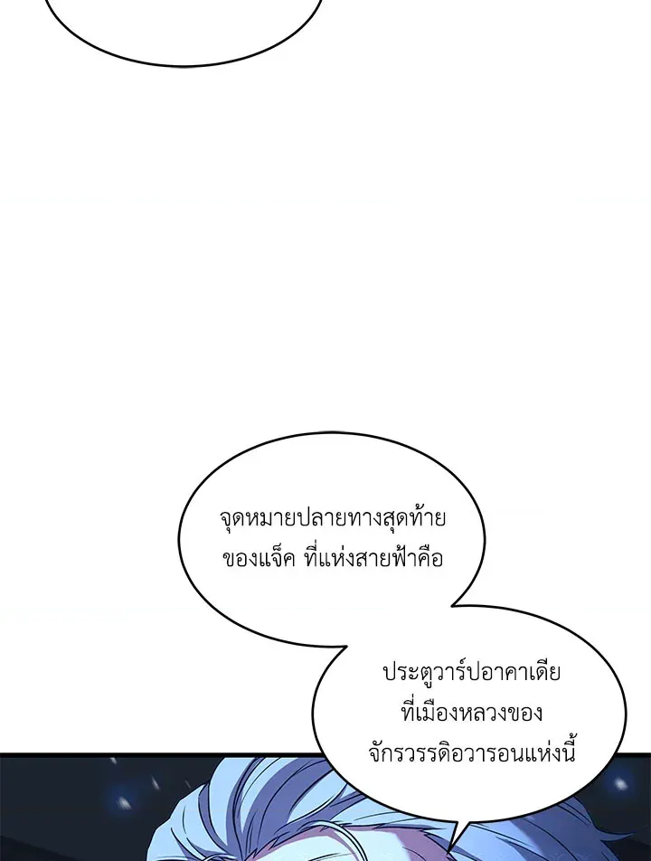 หน้า 123