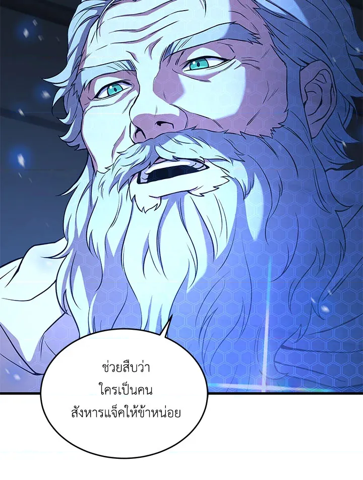 หน้า 124