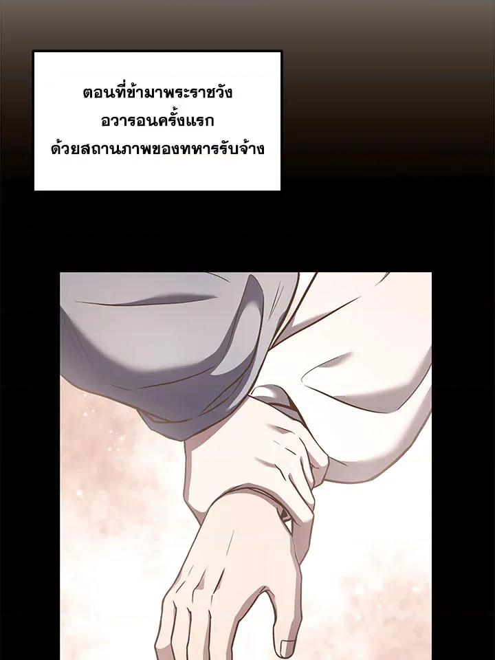 หน้า 51