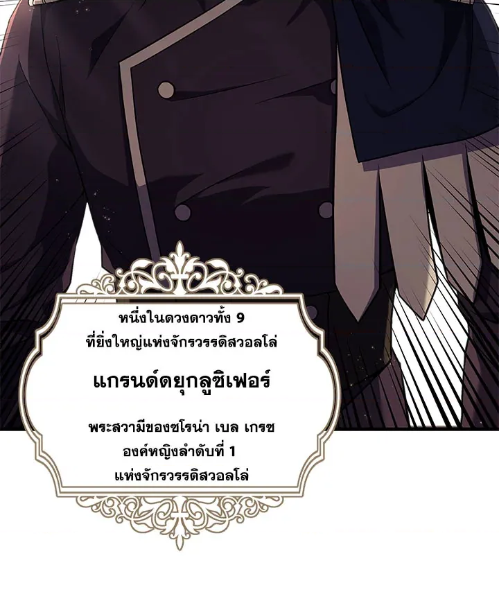 หน้า 76