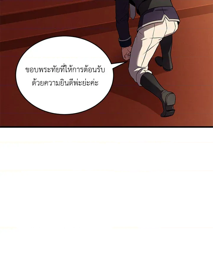 หน้า 80