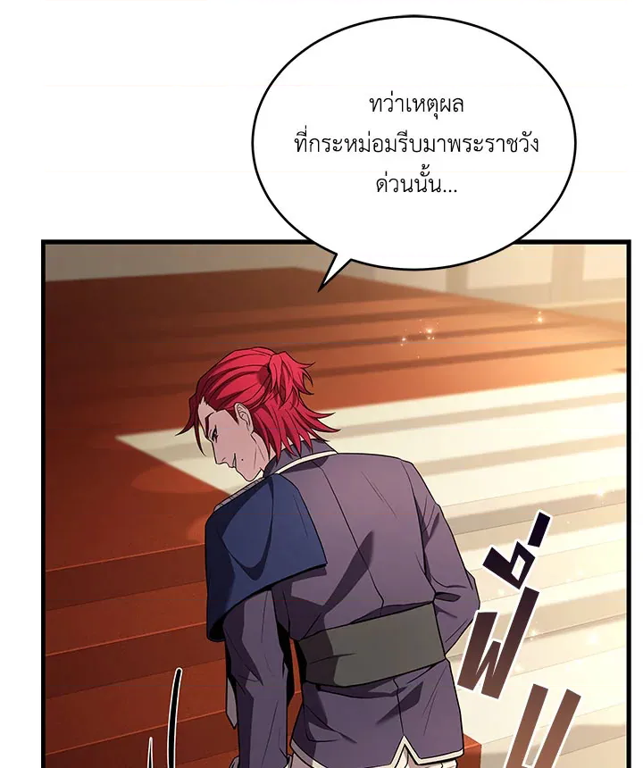 หน้า 81
