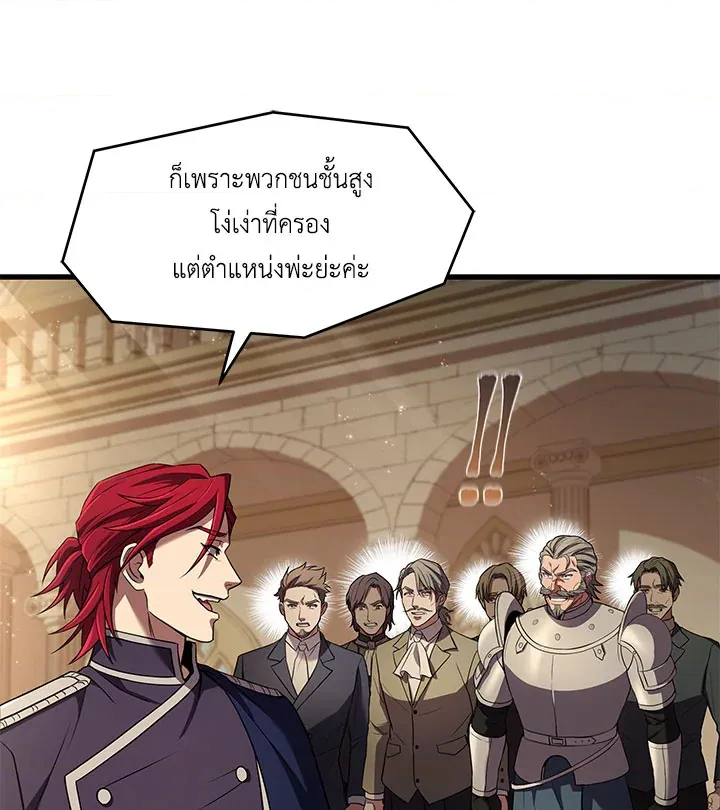หน้า 83