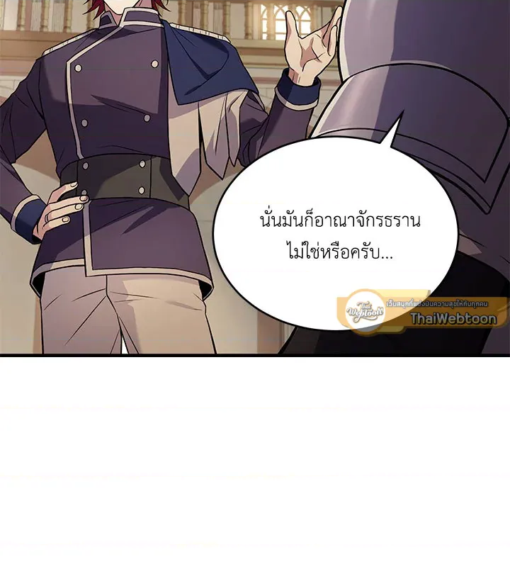 หน้า 86