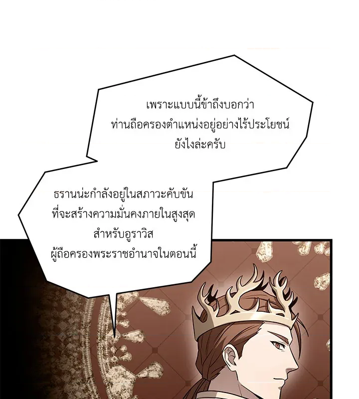 หน้า 87