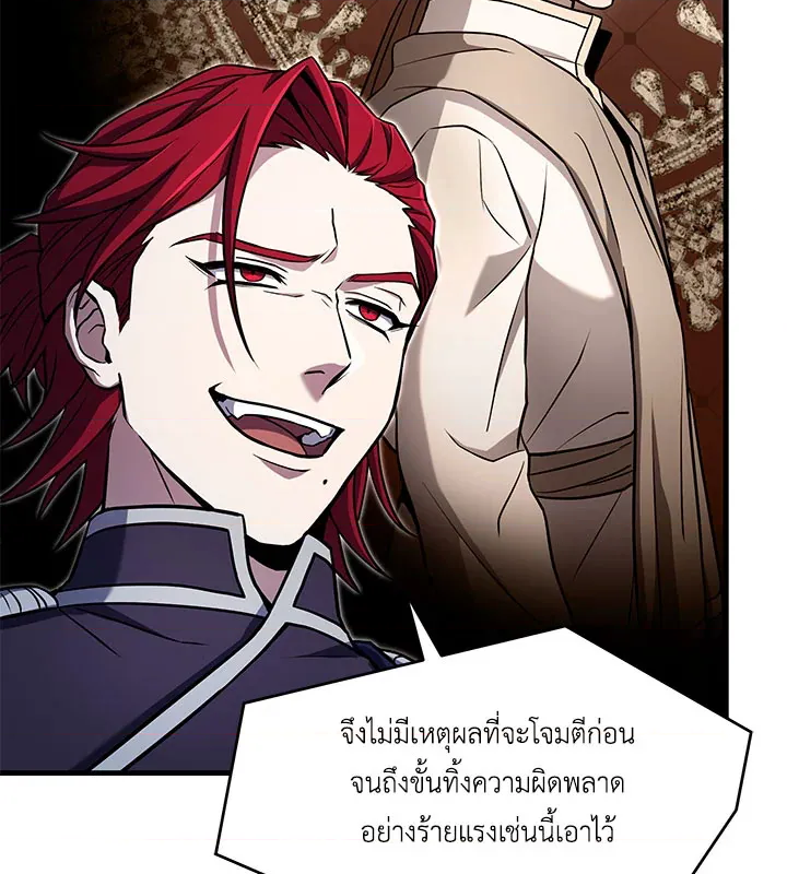 หน้า 88