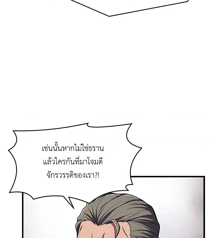 หน้า 89
