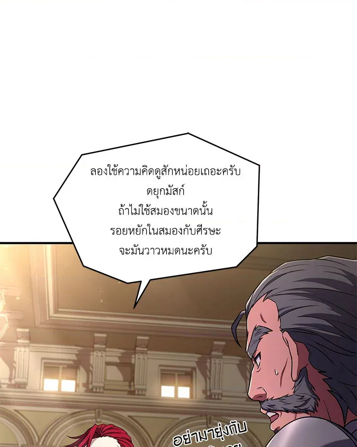หน้า 91
