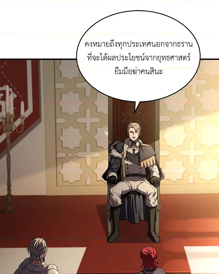 หน้า 93