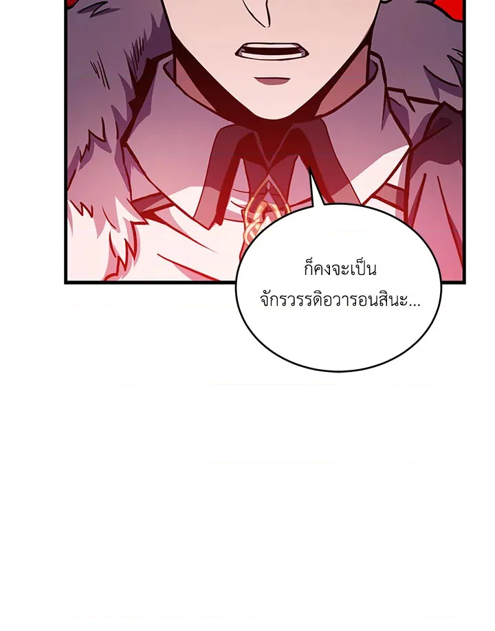 หน้า 96
