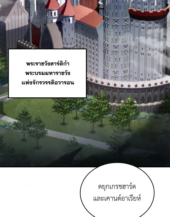 หน้า 99
