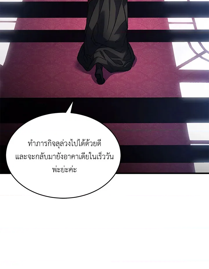 หน้า 101