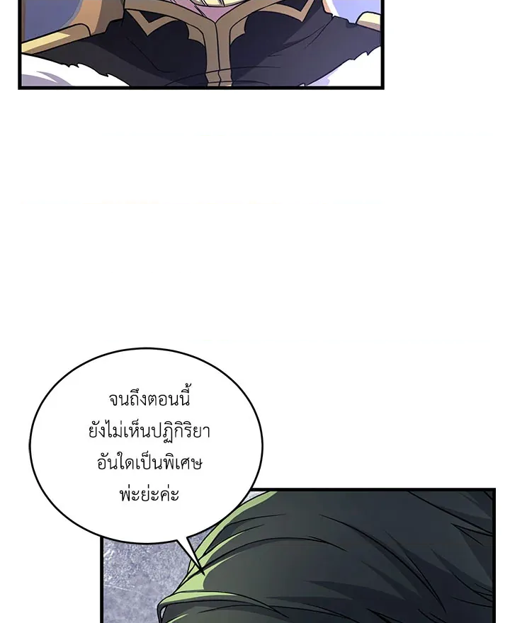 หน้า 103