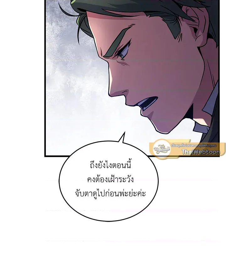 หน้า 104