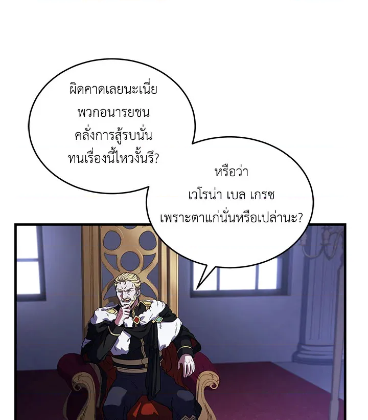หน้า 105
