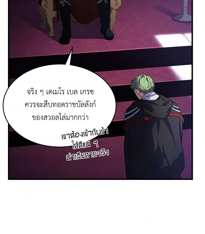 หน้า 106